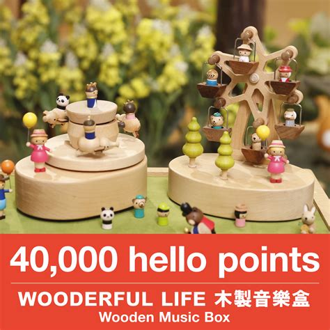 木飾品|Wooderful life｜原木禮品設計．音樂盒/居家用品/辦公文具/木育遊 